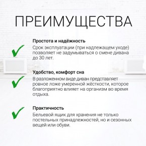 Диван угловой Юпитер Ратибор светлый (ППУ) в Коротчаево - korotchaevo.mebel24.online | фото 9