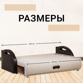 Диван Юпитер Аслан бежевый (ППУ) в Коротчаево - korotchaevo.mebel24.online | фото 4