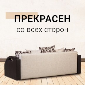 Диван Юпитер Аслан бежевый (ППУ) в Коротчаево - korotchaevo.mebel24.online | фото 6