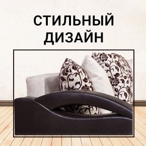 Диван Юпитер Аслан бежевый (ППУ) в Коротчаево - korotchaevo.mebel24.online | фото 8