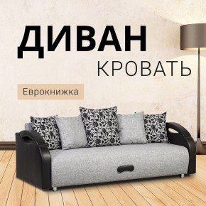 Диван Юпитер Аслан серый (ППУ) в Коротчаево - korotchaevo.mebel24.online | фото