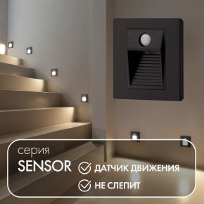 DK1020-BK Светильник встраиваемый в стену c датчиком движения, IP 20, LED 3000, 1 Вт, черный, пластик в Коротчаево - korotchaevo.mebel24.online | фото 2