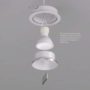 DK2026-WH Встраиваемый светильник, IP 20, 50 Вт, GU10, белый, алюминий в Коротчаево - korotchaevo.mebel24.online | фото 4
