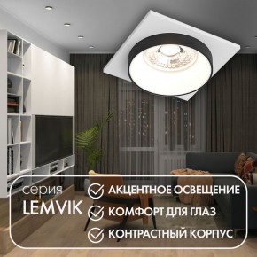DK2402-BK Встраиваемый светильник, IP 20, 50 Вт, GU10, черный, алюминий в Коротчаево - korotchaevo.mebel24.online | фото 4