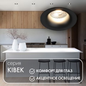 DK3024-BK Встраиваемый светильник, IP 20, 10 Вт, GU5.3, LED, черный, пластик в Коротчаево - korotchaevo.mebel24.online | фото 3