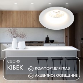 DK3024-WH Встраиваемый светильник, IP 20, 10 Вт, GU5.3, LED, белый, пластик в Коротчаево - korotchaevo.mebel24.online | фото 4