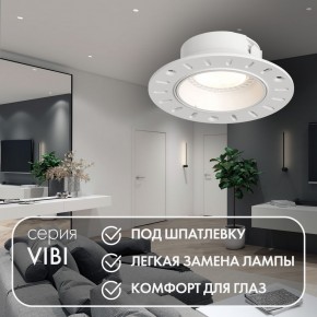 DK3055-WH Встраиваемый светильник, IP 20, 10 Вт, GU5.3, LED, белый, пластик в Коротчаево - korotchaevo.mebel24.online | фото 3