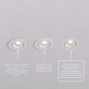 DK3061-WBR Встраиваемый светильник, IP 20, 10 Вт, GU5.3, LED, белый/бронзовый, пластик в Коротчаево - korotchaevo.mebel24.online | фото 4