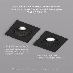 DK3071-BK Встраиваемый светильник, IP 20, 10 Вт, GU5.3, LED, черный/черный, пластик в Коротчаево - korotchaevo.mebel24.online | фото 4