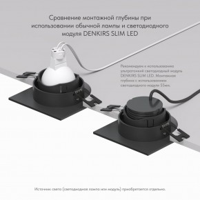 DK3071-BK Встраиваемый светильник, IP 20, 10 Вт, GU5.3, LED, черный/черный, пластик в Коротчаево - korotchaevo.mebel24.online | фото 6