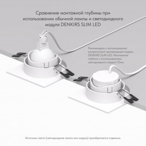 DK3071-WH Встраиваемый светильник, IP 20, 10 Вт, GU5.3, LED, белый/белый, пластик в Коротчаево - korotchaevo.mebel24.online | фото 5