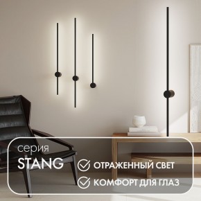 DK5014-BK Бра 1000 мм, 3000К, IP20, 12 Вт, черный, алюминий в Коротчаево - korotchaevo.mebel24.online | фото 3