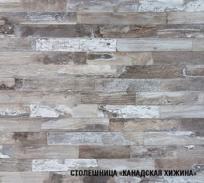 ДЮНА Кухонный гарнитур Макси 1800 мм в Коротчаево - korotchaevo.mebel24.online | фото 6