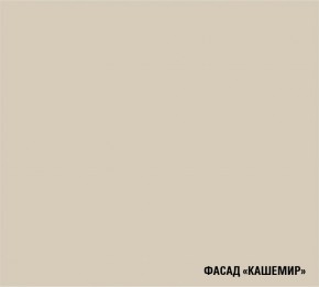 ДЮНА Кухонный гарнитур Мега Прайм (1600*1700 мм) в Коротчаево - korotchaevo.mebel24.online | фото 5