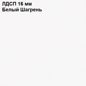 ЭЙР прихожая (модульная) Белый Шагрень в Коротчаево - korotchaevo.mebel24.online | фото 12