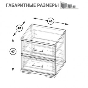 Фиеста Тумба прикроватная, цвет венге/дуб лоредо, ШхГхВ 40х42х47 см. в Коротчаево - korotchaevo.mebel24.online | фото 8