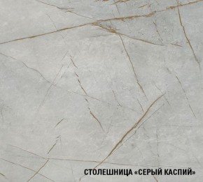 ФЬЮДЖИ Кухонный гарнитур Лайт 1200 мм в Коротчаево - korotchaevo.mebel24.online | фото 8