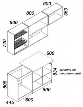 Гарнитур кухонный Бланка в Коротчаево - korotchaevo.mebel24.online | фото