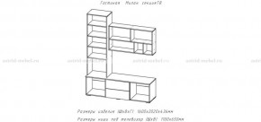 МИЛАН-1 Гостиная (модульная) в Коротчаево - korotchaevo.mebel24.online | фото 3