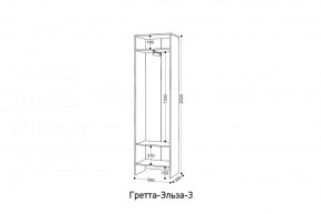 ГРЕТТА-ЭЛЬЗА 3 Шкаф 2-х створчатый в Коротчаево - korotchaevo.mebel24.online | фото 2