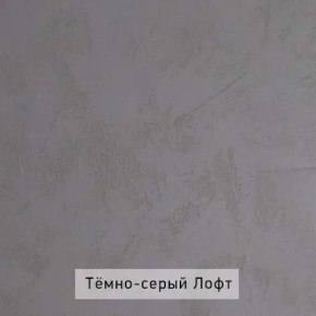 ГРЕТТА-ЭЛЬЗА 3 Шкаф 2-х створчатый в Коротчаево - korotchaevo.mebel24.online | фото 5