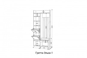 ГРЕТТА-ЭЛЬЗА Прихожая (дуб эльза/темно-серый) в Коротчаево - korotchaevo.mebel24.online | фото 6