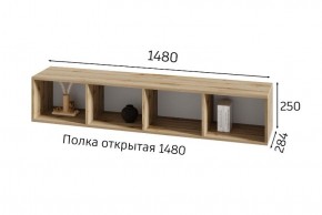 ХЛОЯ Гостиная (Дуб Вотан/Обсидиан) модульная в Коротчаево - korotchaevo.mebel24.online | фото 8