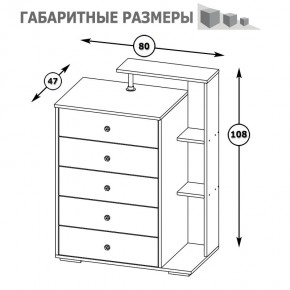 Камелия Комод, цвет белый, ШхГхВ 80х46,8х107,6 см., НЕ универсальная сборка в Коротчаево - korotchaevo.mebel24.online | фото 5