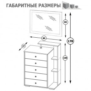 Камелия Комод + Зеркало, цвет белый, ШхГхВ 80х46,8х178 см., НЕ универсальная сборка в Коротчаево - korotchaevo.mebel24.online | фото 6