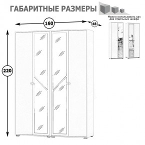 Камелия Шкаф 4-х створчатый, цвет венге/дуб лоредо, ШхГхВ 160х48х220 см., универсальная сборка, можно использовать как два отдельных шкафа в Коротчаево - korotchaevo.mebel24.online | фото 4