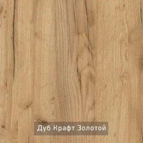 КАПРИ Стол кухонный раскладной в Коротчаево - korotchaevo.mebel24.online | фото 11