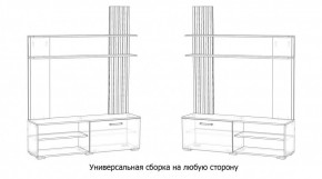 КАРОЛИНА Гостиная в Коротчаево - korotchaevo.mebel24.online | фото 4
