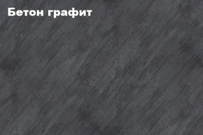 КИМ Пенал открытый в Коротчаево - korotchaevo.mebel24.online | фото 2