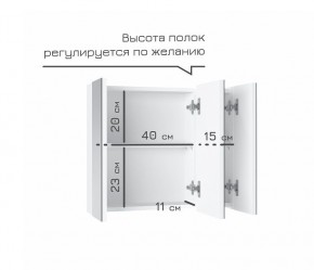 Кларити Шкаф зеркальный 16.312.08 в Коротчаево - korotchaevo.mebel24.online | фото 4