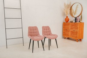 Стул 1040 (комплект 2 шт.) в Коротчаево - korotchaevo.mebel24.online | фото 8