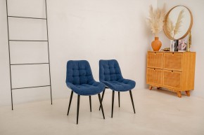 Стул 1040 (комплект 2 шт.) в Коротчаево - korotchaevo.mebel24.online | фото 10