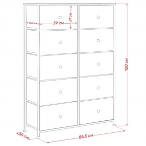 Комод Leset Линкс 10 ящиков (МДФ) в Коротчаево - korotchaevo.mebel24.online | фото 12