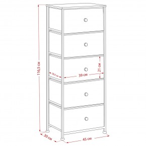 Комод Leset Линкс 5 ящиков (МДФ) в Коротчаево - korotchaevo.mebel24.online | фото 12