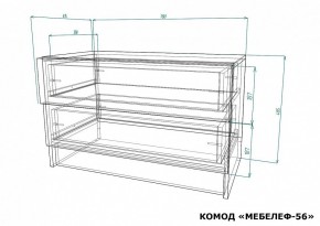 Комод Мебелеф-56 в Коротчаево - korotchaevo.mebel24.online | фото 7