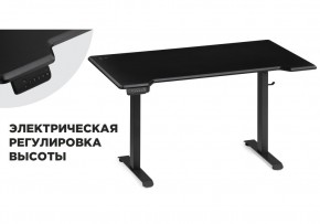 Компьютерный стол Маркос с механизмом подъема 140х80х75 черный / шагрень черная в Коротчаево - korotchaevo.mebel24.online | фото