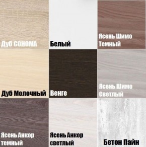 Консоль складная белая T88 в Коротчаево - korotchaevo.mebel24.online | фото 3