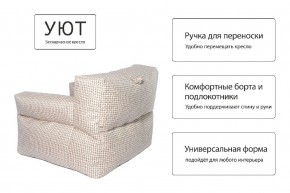 Кресло бескаркасное Уют в Коротчаево - korotchaevo.mebel24.online | фото 8
