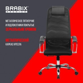 Кресло BRABIX PREMIUM "Ultimate EX-800" хром, плотная двойная сетка Х2, черное, 532911 в Коротчаево - korotchaevo.mebel24.online | фото 4