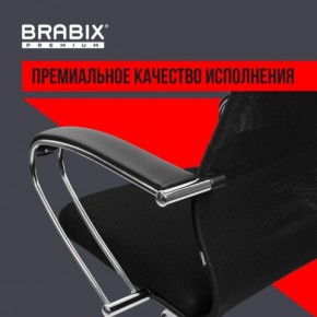 Кресло BRABIX PREMIUM "Ultimate EX-800" хром, плотная двойная сетка Х2, черное, 532911 в Коротчаево - korotchaevo.mebel24.online | фото 5