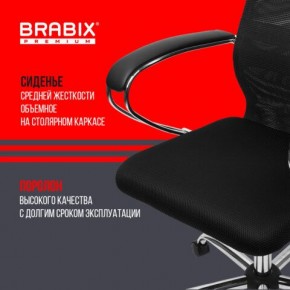 Кресло BRABIX PREMIUM "Ultimate EX-800" хром, плотная двойная сетка Х2, черное, 532911 в Коротчаево - korotchaevo.mebel24.online | фото 7