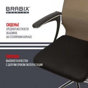 Кресло BRABIX PREMIUM "Ultimate EX-801" хром, плотная двойная сетка Х2, черное/коричневое, 532920 в Коротчаево - korotchaevo.mebel24.online | фото 3