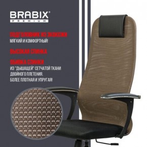 Кресло BRABIX PREMIUM "Ultimate EX-801" хром, плотная двойная сетка Х2, черное/коричневое, 532920 в Коротчаево - korotchaevo.mebel24.online | фото 7