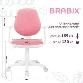 Кресло детское BRABIX "Fancy MG-201W", с подлокотниками, пластик белый, ткань вельветовая, розовое, 533009 в Коротчаево - korotchaevo.mebel24.online | фото 5