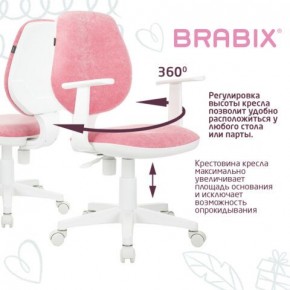 Кресло детское BRABIX "Fancy MG-201W", с подлокотниками, пластик белый, ткань вельветовая, розовое, 533009 в Коротчаево - korotchaevo.mebel24.online | фото 6