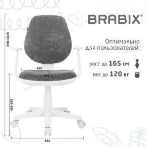 Кресло детское BRABIX "Fancy MG-201W", с подлокотниками, пластик белый, велюр, серое, 533010 в Коротчаево - korotchaevo.mebel24.online | фото 5